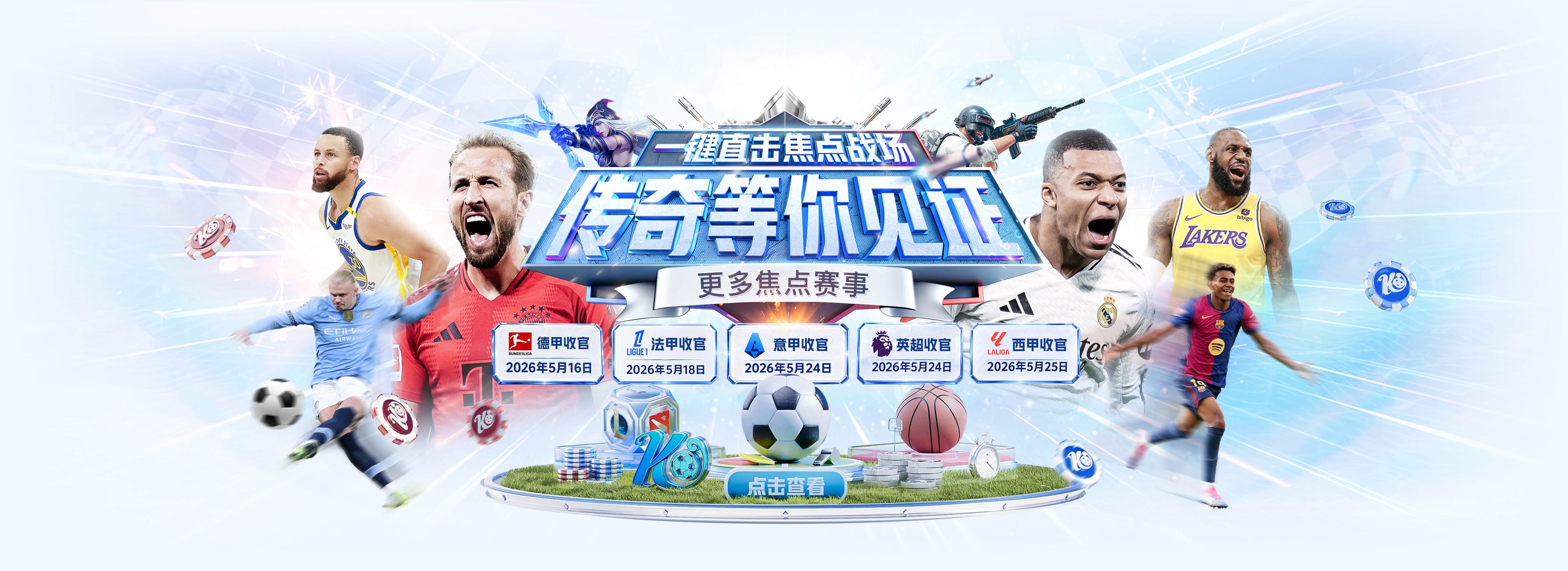 广发体育登录入口