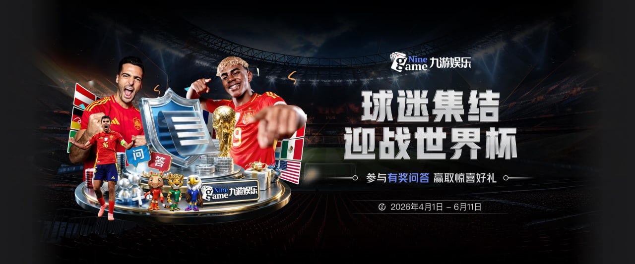 埃贝尔谈鲁梅尼格投弃权票：不了解投票情况，我会继续努力工作